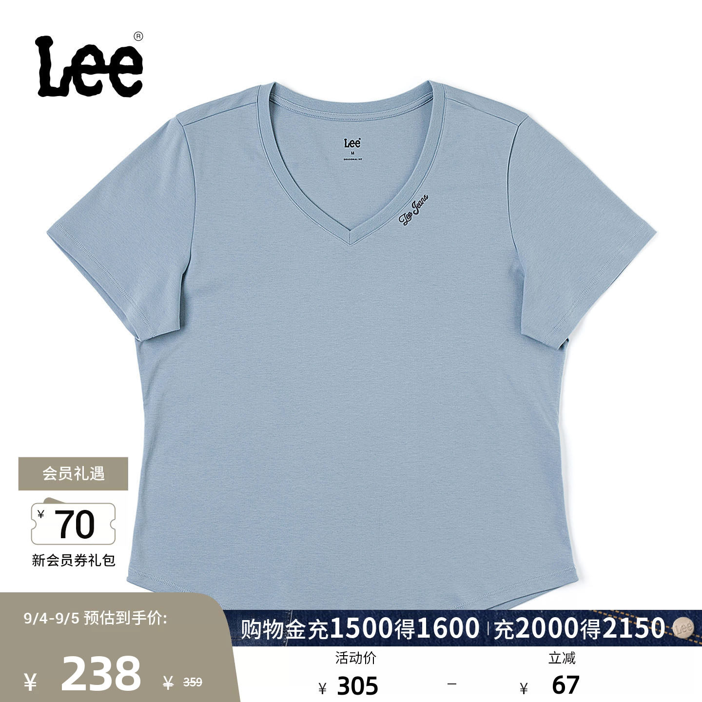 Lee商场同款26新品舒适版V领小刺绣Logo设计轻薄女短袖T恤潮图片