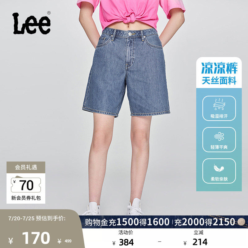 Lee凉凉裤经典五袋款设计轻薄天丝女百慕大牛仔短裤显瘦LWB00990