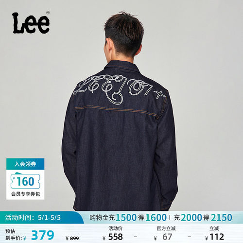 Lee刺绣图案清水洗男牛仔衬衫