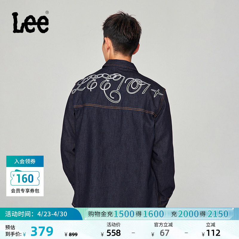 Lee商场同款舒适版101+刺绣图案清水洗男长袖牛仔衬衫休闲潮流