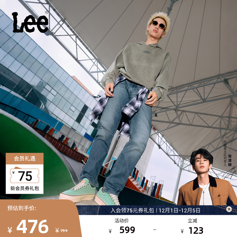 726标准中腰直筒 内里磨毛面料