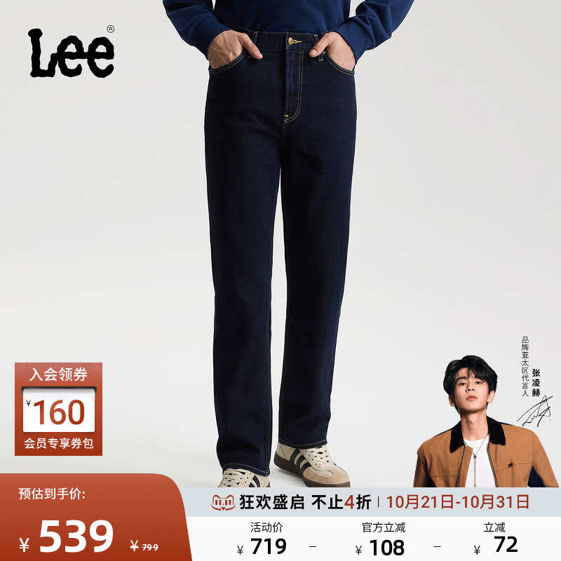 753舒适中腰直筒 采用深蓝色水洗设计