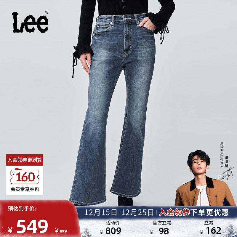 426修身高腰微喇 中蓝色水洗设计