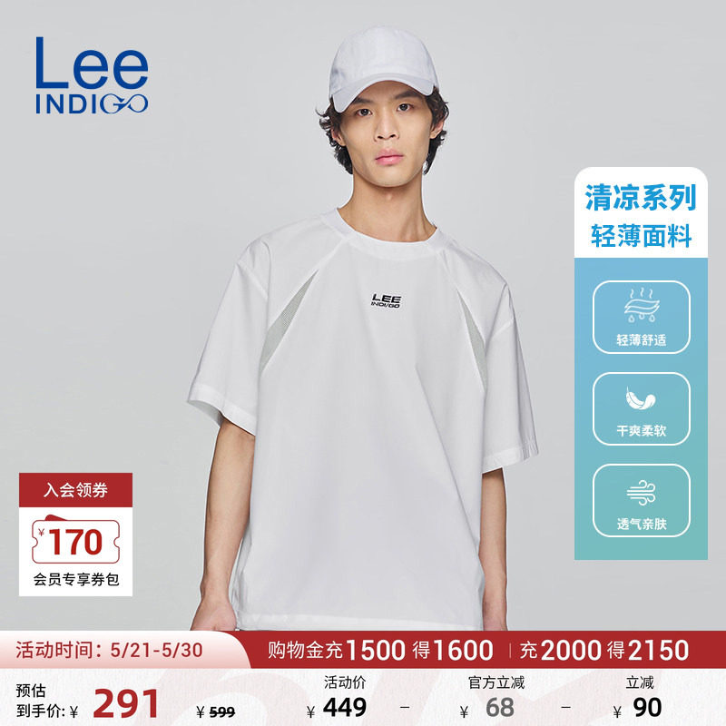 Lee商场同款舒适版圆领网眼拼接索罗娜凉感男轻薄短袖T恤休闲