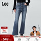 张凌赫代言 Lee商场同款 25秋冬新品 426修身 微喇中蓝色女牛仔裤
