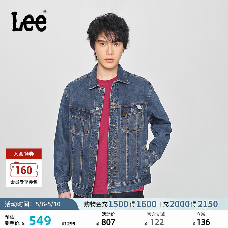 Lee商场同款25新品舒适版日历图案刺绣中深蓝男牛仔夹克外套休闲