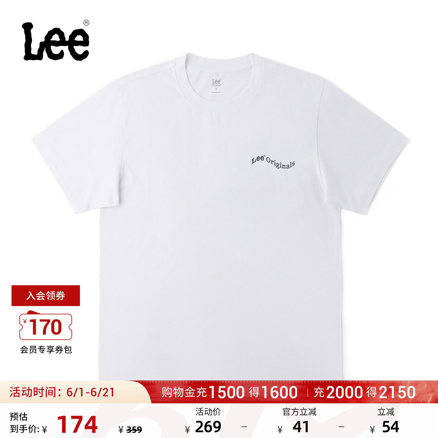 Lee商场同款26年春夏新品舒适版圆领Logo印花设计男短袖T恤休闲