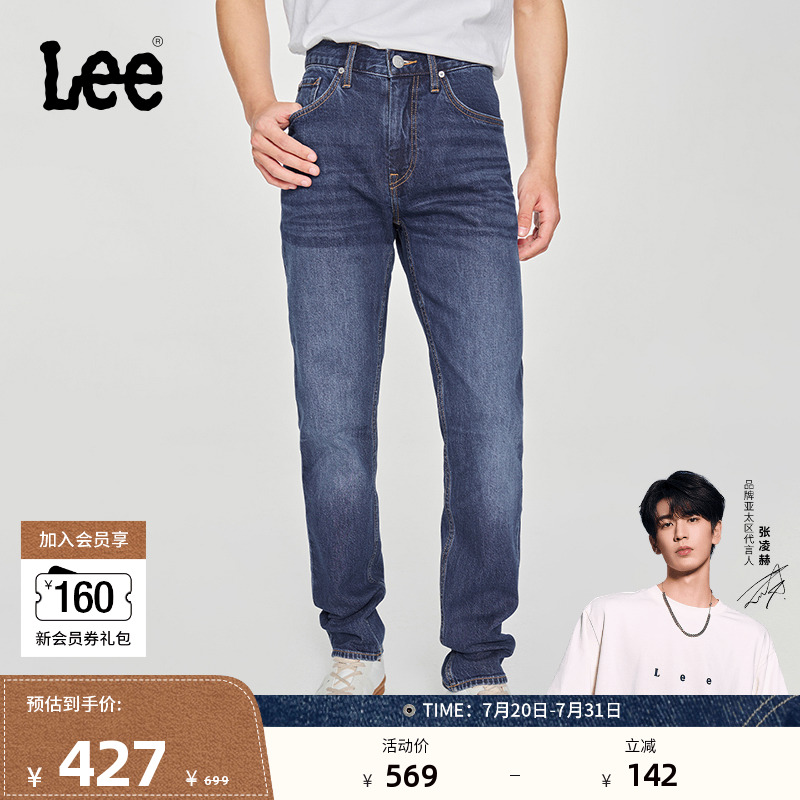 【张凌赫代言】Lee25春夏新品723修身中腰直筒中深蓝男牛仔裤