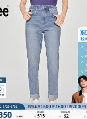 【张凌赫代言】Lee凉凉裤411高腰小直脚蓝色轻薄女士牛仔裤潮流