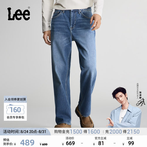 Lee宽松直筒牛仔裤 中蓝色水洗设计