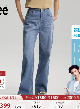 【张凌赫代言】Lee26春夏新品轻薄直筒牛仔裤中浅蓝色女休闲潮流