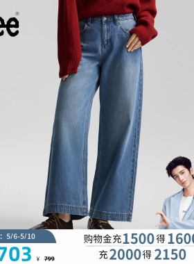 【张凌赫代言】Lee商场同款26春夏新品430超A阔腿牛仔裤中蓝色女