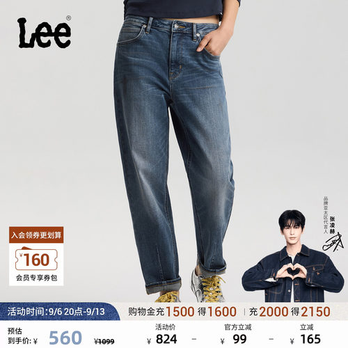 411舒适锥形牛仔裤 做旧脏污印记设计