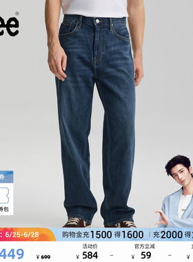 【张凌赫代言】Lee26春夏新品EasyRider761宽松阔腿牛仔裤蓝色男