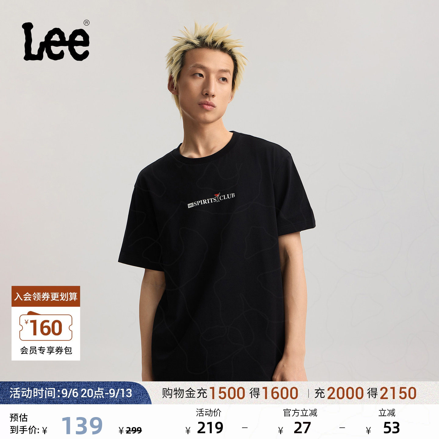Lee26新品舒适版圆领夏季饮品设计元素图案印花男短袖T恤休闲图片