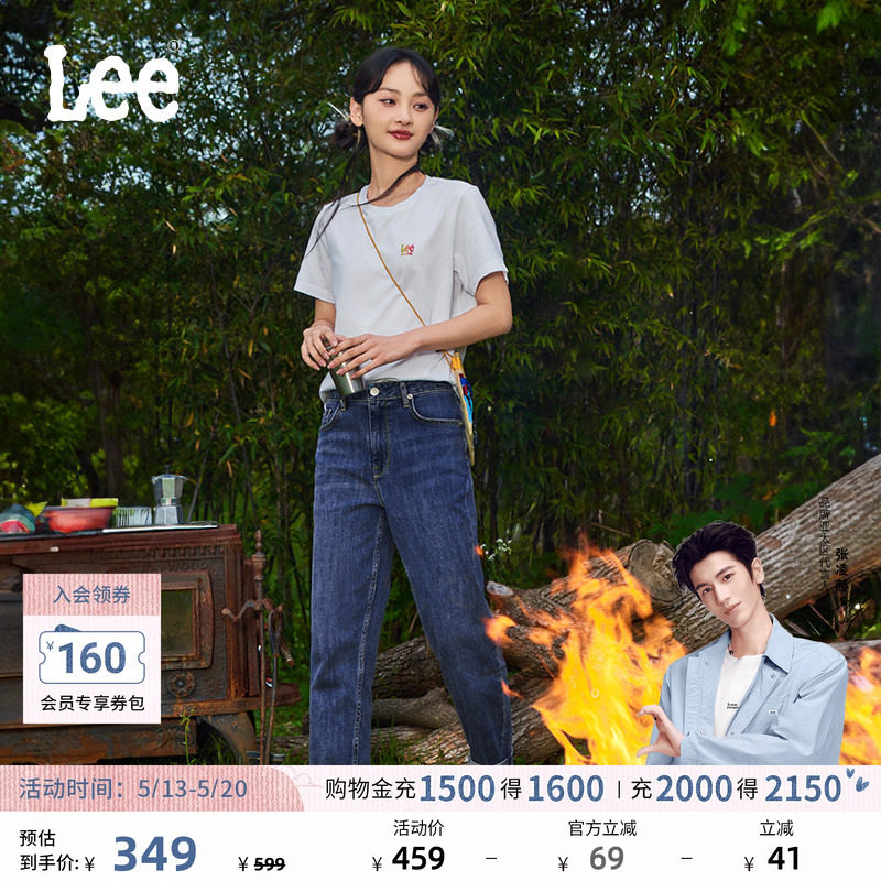 【张凌赫代言】Lee411舒适高腰小直脚显瘦蓝色水洗女牛仔裤潮流