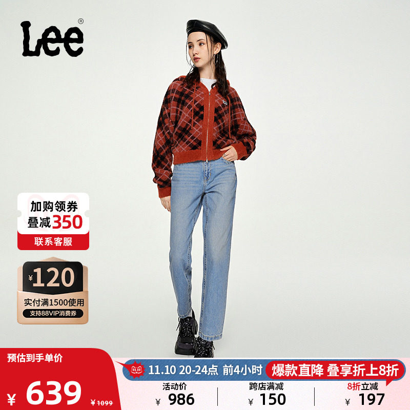 Lee商场同款23秋冬新品411舒适锥形浅蓝色Y2K女牛仔裤LWB10041110怎么样,好用不?