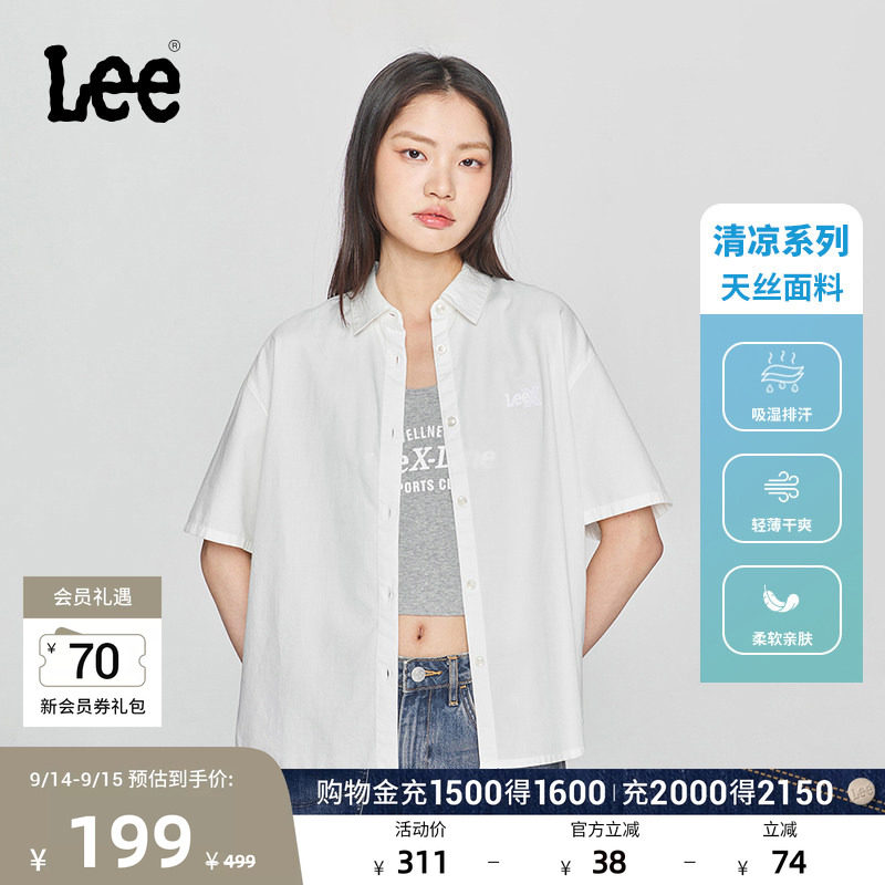Lee舒适版经典翻领Logo徽标印花天丝白色女短袖衬衫LWT009858207图片