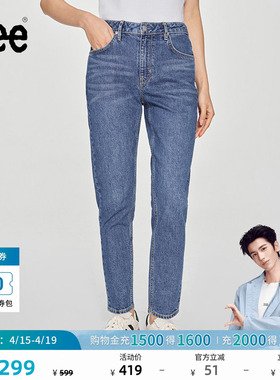 【张凌赫代言】Lee413标准高腰小直脚五袋款中蓝色女牛仔裤A08185