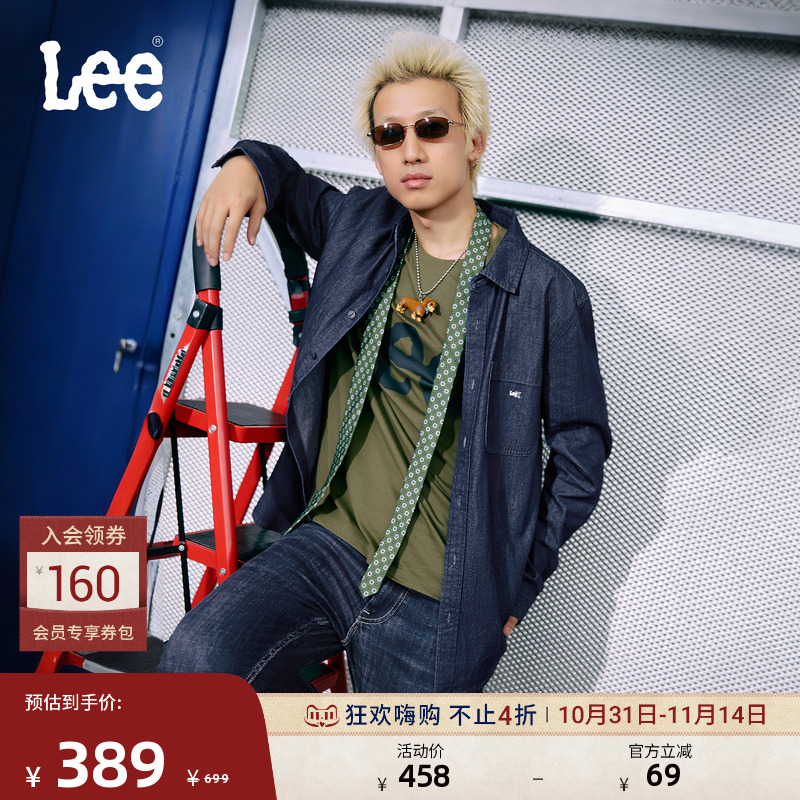 标准版长袖牛仔衬衫 胸前小贴布Logo细节