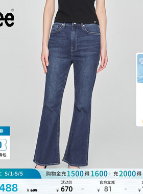 【张凌赫代言】Lee426修身高腰微喇防晒弹力天丝女牛仔裤凉凉裤潮