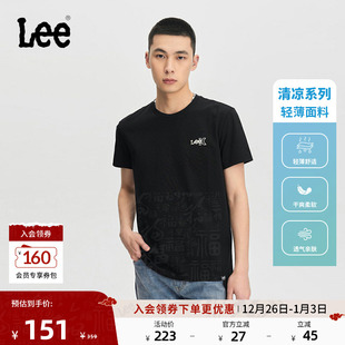 Lee标准logo字母印花索罗娜凉感男圆领短袖 T恤潮流LMT008142202