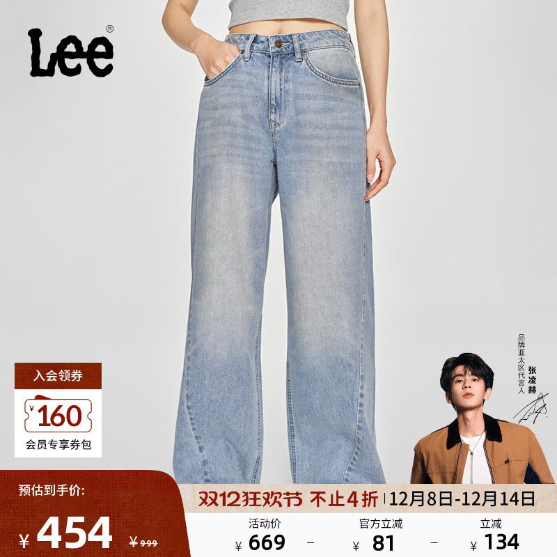 Lee宽松直筒阔腿牛仔裤