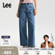 430超A阔腿牛仔裤 Lee26春夏新品 中腰中浅蓝色女潮 张凌赫代言
