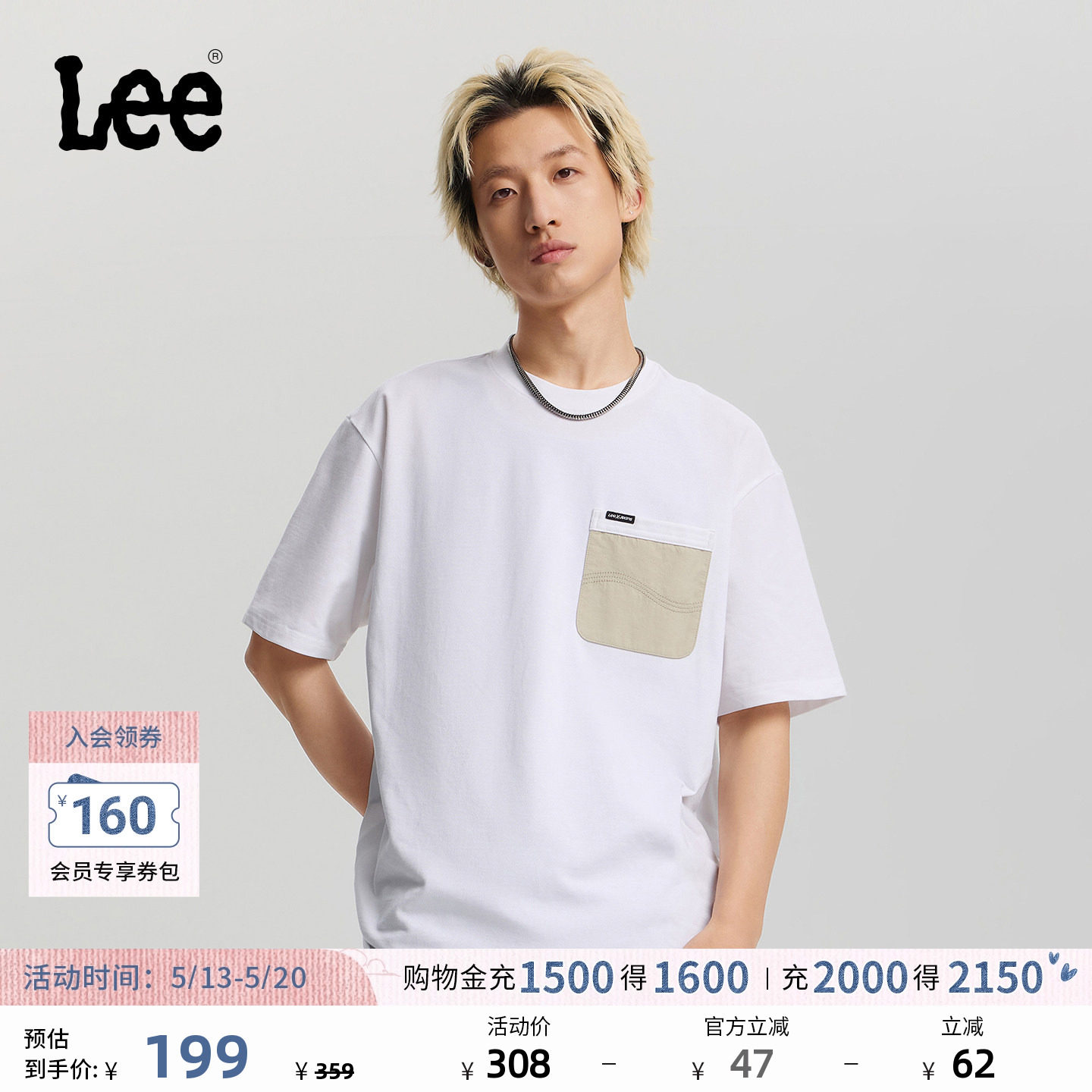 Lee26春夏新品宽松版圆领口袋设计男短袖T恤休闲潮LMT012