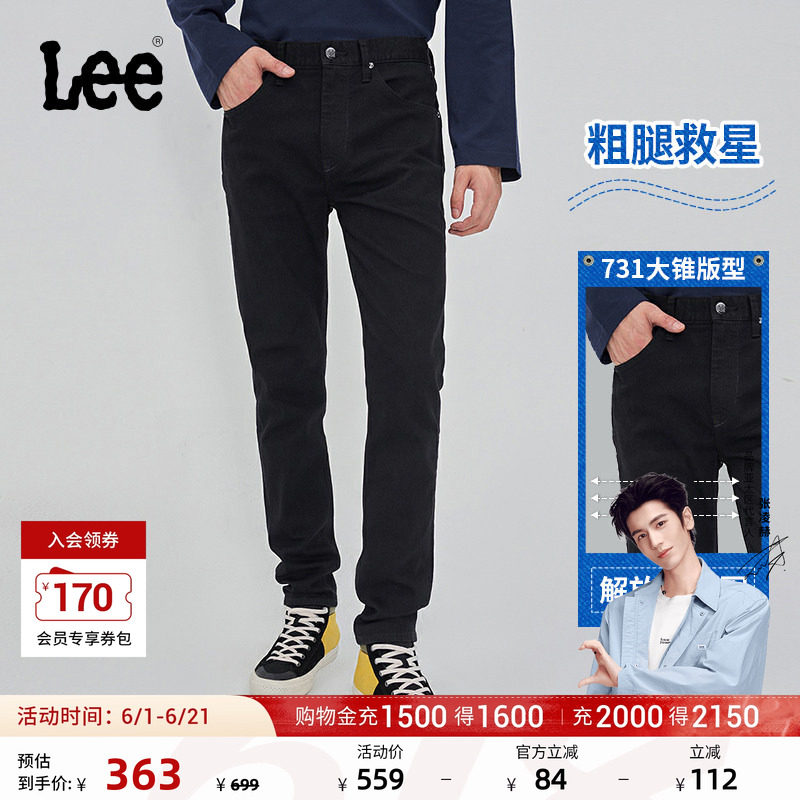 【张凌赫代言】Lee中腰锥形日常显瘦经典五袋款男牛仔裤休闲潮流
