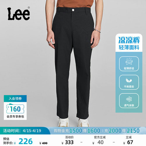 采用轻薄凉爽面料 正面口袋处品牌标识细节