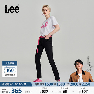 高腰显瘦黑色女牛仔裤 433修身 Lee商场同款 显瘦潮流 张凌赫代言