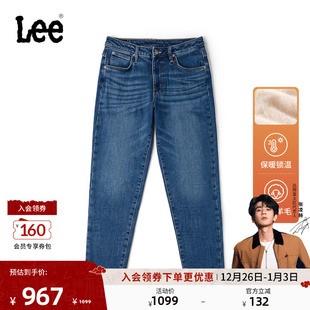 25冬新413小直脚羊毛深蓝女牛仔裤 Lee商场同款 保暖 张凌赫代言