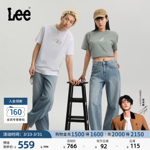 宽松Barrel弯刀牛仔裤 Lee26春夏新品 浅蓝男女同款 张凌赫代言