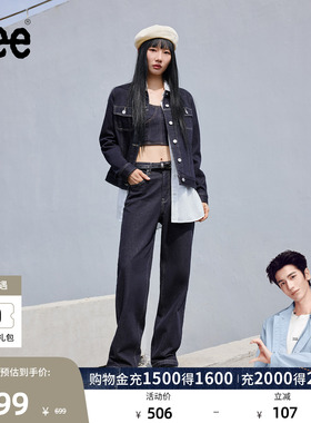 【张凌赫代言】Lee428懒懒裤舒适高腰直脚女牛仔裤潮LWB10042820