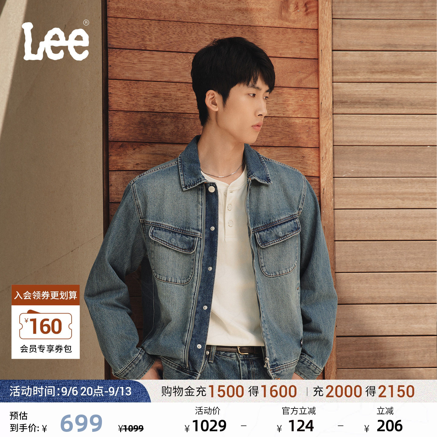 Lee26秋冬新品舒适版翻领蓝色男长袖牛仔夹克口袋工装外套休闲潮