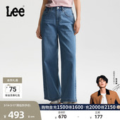 430超A阔腿牛仔裤 Lee26春夏新品 中腰中浅蓝色女潮 张凌赫代言