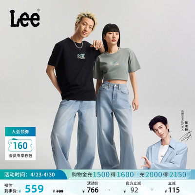 【张凌赫代言】Lee26年Loose Tapered 超宽松锥形牛仔裤男女同款