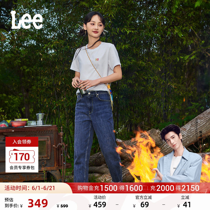 【张凌赫代言】Lee411舒适高腰小直脚显瘦蓝色水洗女牛仔裤潮流