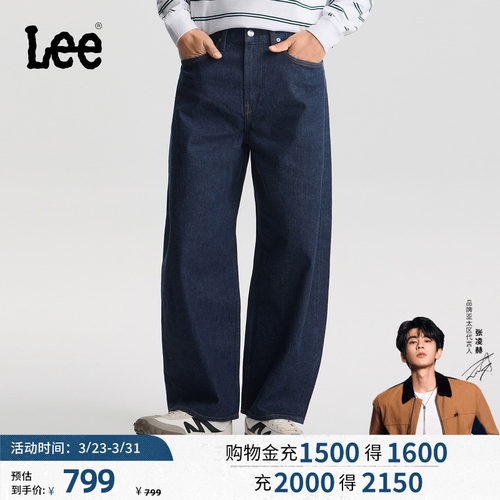 Barrel弯刀牛仔裤 经典五袋款设计