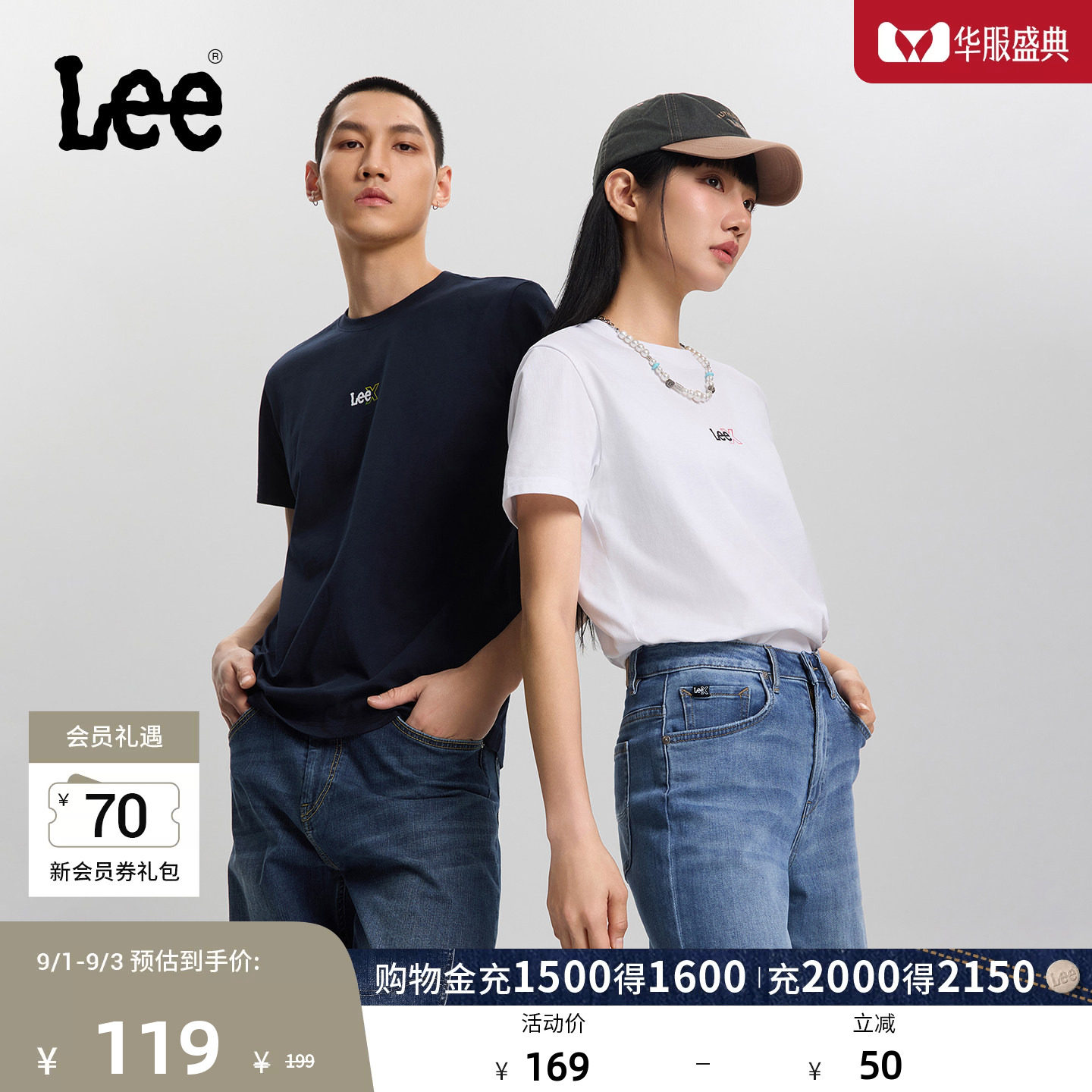 Lee26春夏标准版圆领小Logo印花图案男女同款短袖T恤休闲潮图片