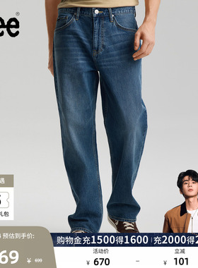 【张凌赫代言】Lee宽松直筒深蓝色经典五袋款男阔腿牛仔裤休闲潮