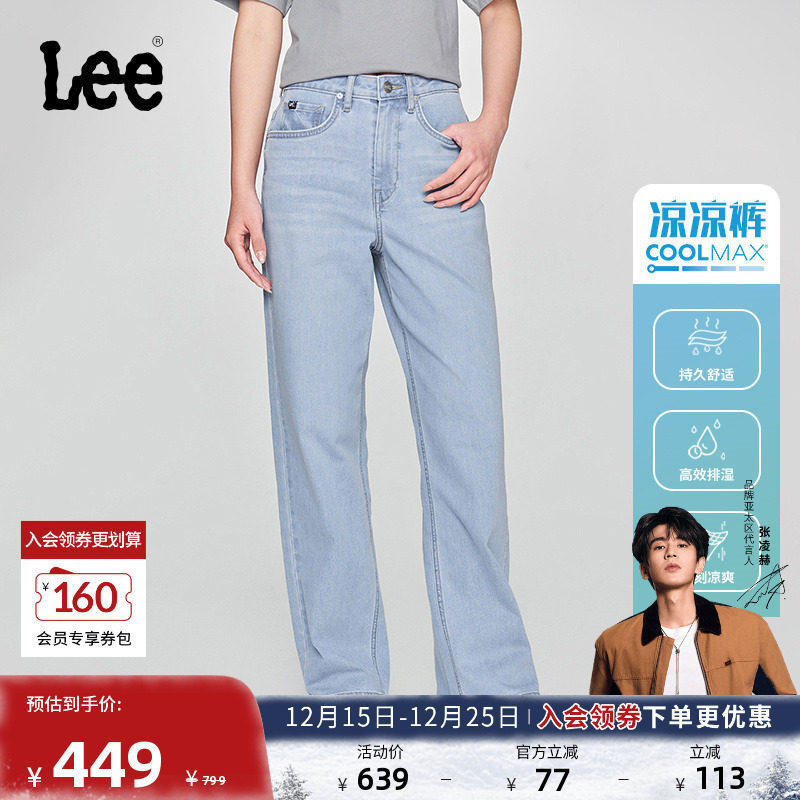 428舒适高腰直脚 采用 Coolmax凉感面料