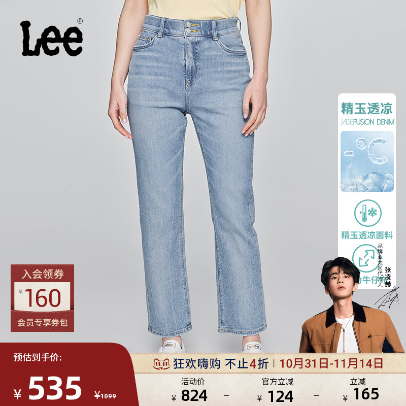 美颜牛仔系列 采用精玉透凉面料