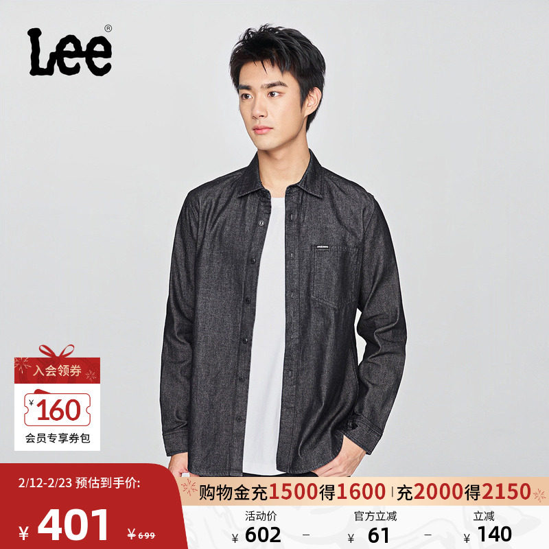Lee25秋冬新品标准版型翻领小Logo徽标黑灰色男长袖牛仔衬衫休闲