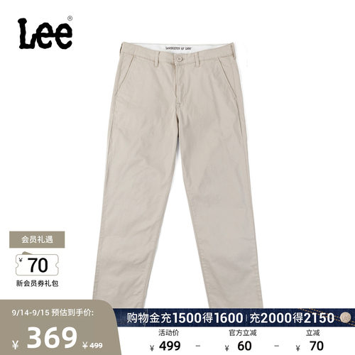 标准直筒休闲裤 腰部后小Logo织标细节