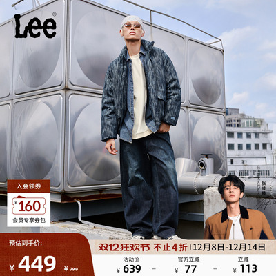 【张凌赫代言】Lee25秋冬新品宽松五袋款深蓝男女同款阔腿牛仔裤