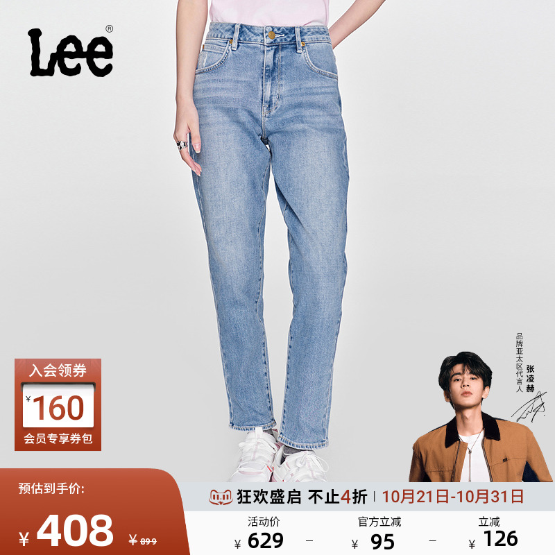 Lee高腰小直脚浅蓝色女牛仔裤