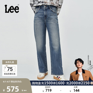 Lee商场同款 429标准直脚中浅蓝女牛仔裤 潮流A09419 张凌赫代言