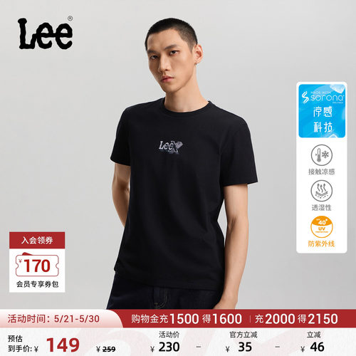 3D图案Logo印花设计